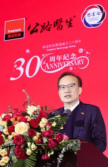 主办方英达科技集团董事长施伟斌表示,企业要想实现高质量发展就要用以“公众利益最大化”为目标,达到公众认可的社会治理与发展成效。中新网记者 泱波 摄