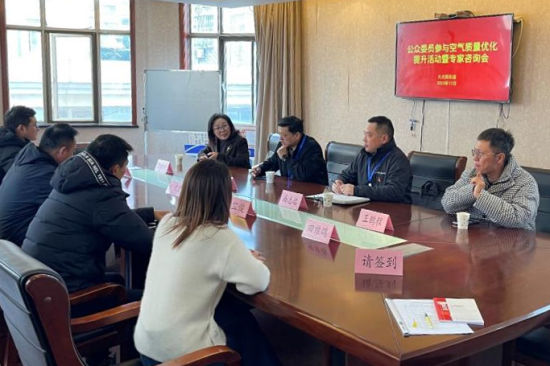 同时就空气质量状况召开了座谈会,制定全方位巡查整改方案加强工地、餐饮企业的巡查力度。