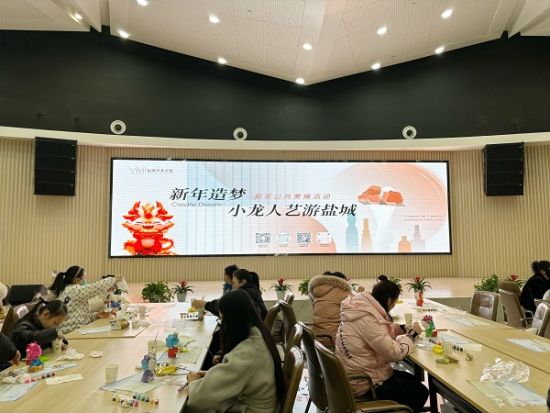 “小龙人‘艺’游盐城”百人彩绘活动,100多名学生用创意十足的公众艺术为新年增色添彩。