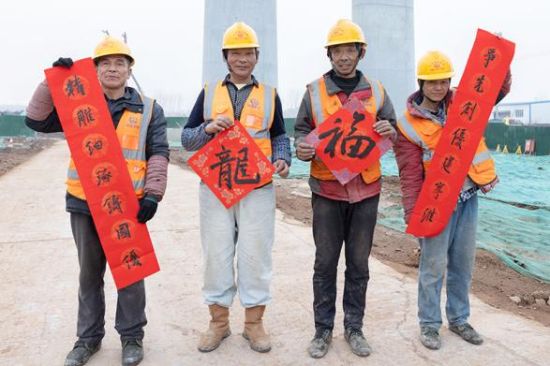 工友们展示心仪的春联,喜悦之情溢于言表。