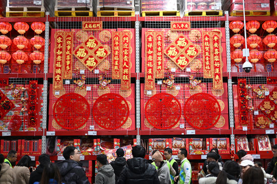 1月8日,江苏南京,市民在山姆会员商店内选购春联、窗花等。龙年春节即将到来,该商店推出品种丰富的春节商品,吸引市民前来选购。