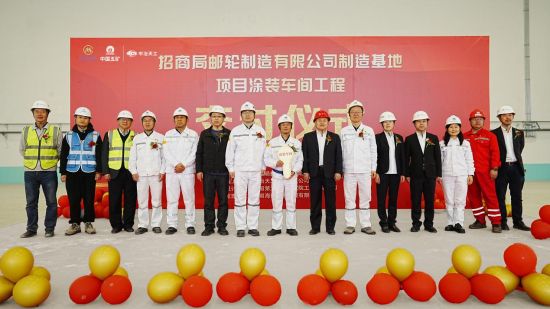 日前,中冶天工承建的招商局邮轮制造有限公司制造基地项目涂装车间工程建成交付。
