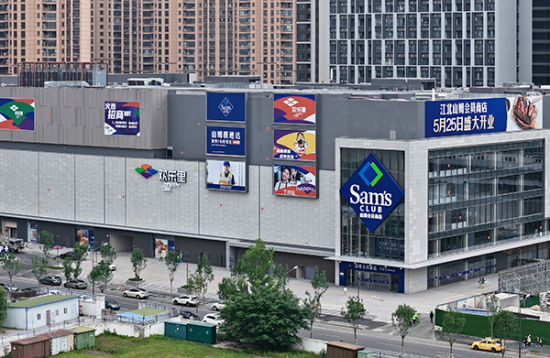 5月21日,江苏南京,航拍即将开业的山姆会员商店江北店。该店将于5月25日开业。中新网记者 泱波 摄