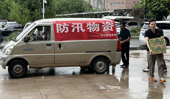 汛期来临,江北新区沿江街道商会都积极组织企业家捐款捐物、动员企业员工积极报名志愿者参与长江防汛。