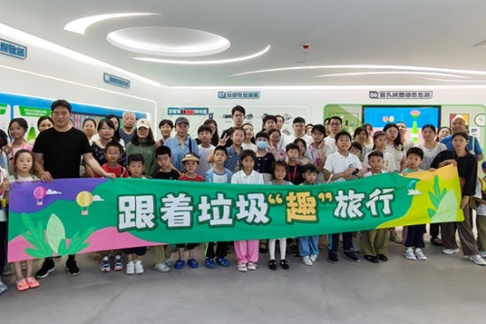 7月15日,南京市玄武区孝陵卫街道组织辖区内的亲子家庭跟着垃圾”趣“旅行,实地探寻垃圾分类处置全流程。