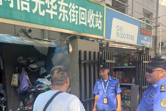 近日,南京市大光路街道城管部联合执法局、城市治理公众委员、城市治理志愿者及社区网格员,开展废品收购站周边环境专项整治行动。