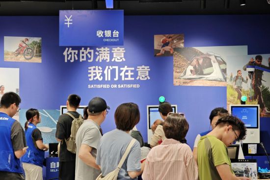 迪卡侬大桥北路店占地面积2200平,店内使用更具潮流感的现代感金属元素与蓝色动线概念,为用户打造更具氛围感的消费体验。