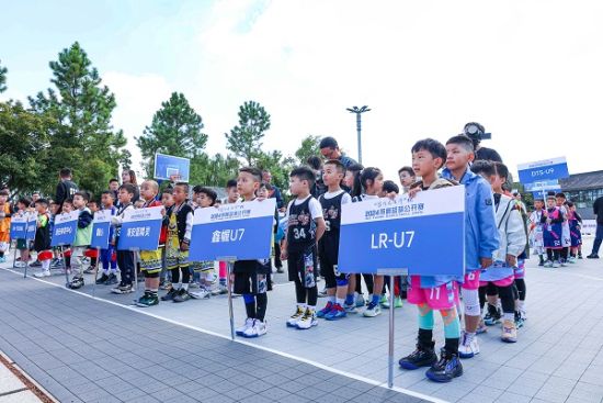 10月4日下午,2024“盐城大洋湾”杯燕舞篮球公开赛开幕式在大洋湾生态旅游景区举行。